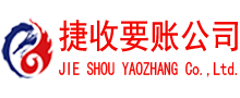 新罗要债公司